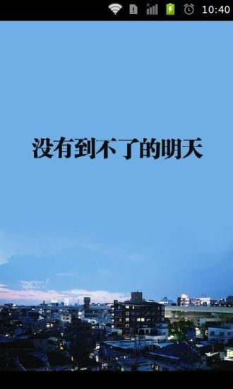 基督教鈴聲|免費玩音樂App-阿達玩APP