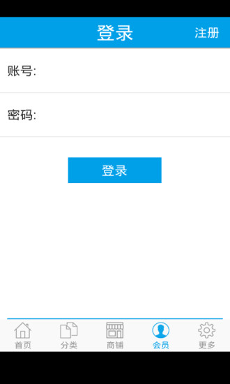 免費下載生活APP|梅州建材 app開箱文|APP開箱王