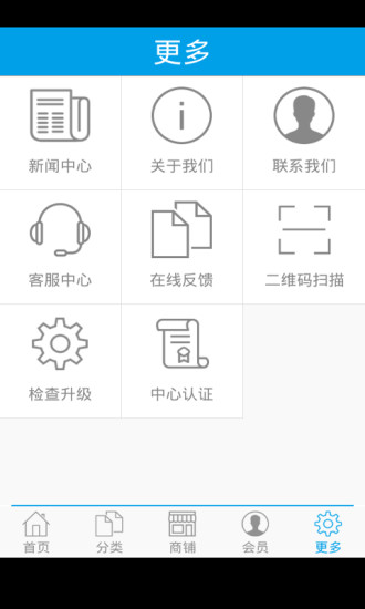 免費下載生活APP|梅州建材 app開箱文|APP開箱王