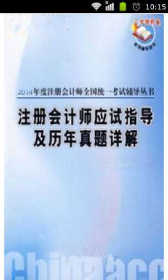 Yelp官网:美国大众点评网站有繁体中文版,注册及App下载_www.yelp ...