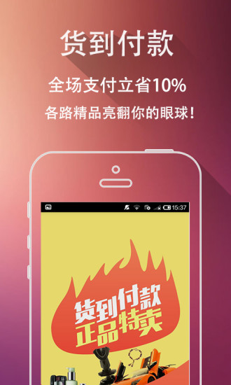 免費下載生活APP|觅爱 app開箱文|APP開箱王