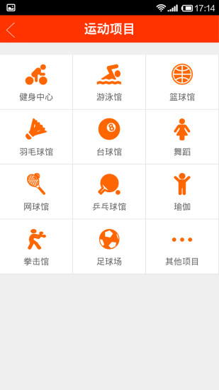 免費下載娛樂APP|酷牛运动 app開箱文|APP開箱王