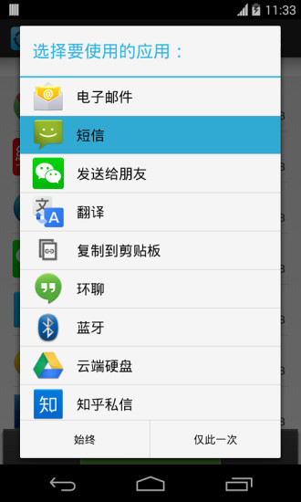 免費下載工具APP|缓存清理器 app開箱文|APP開箱王