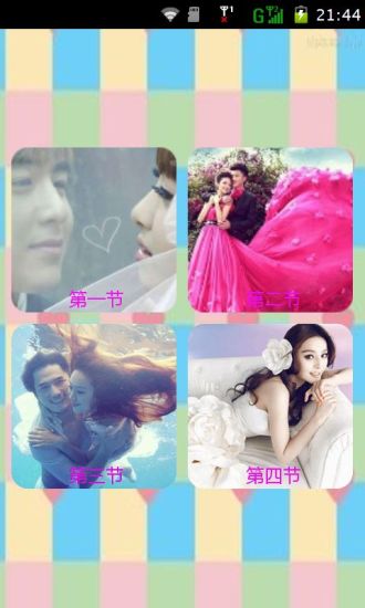 pairs(派愛族) - 戀愛・結婚配對交友APP：在App Store 上的App