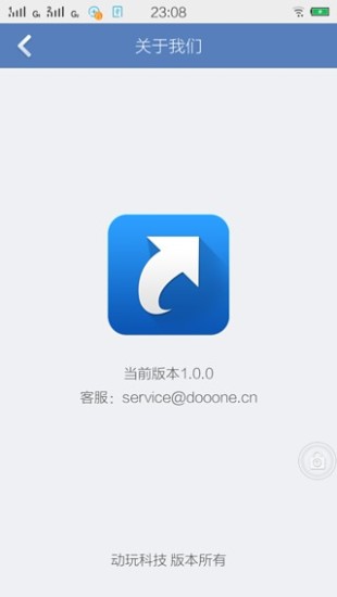 免費下載工具APP|一键助手 app開箱文|APP開箱王