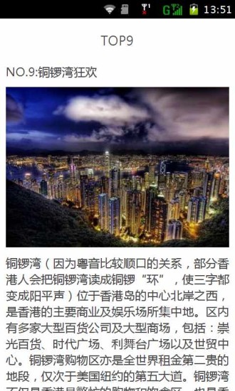免費下載書籍APP|香港必游TOP10 app開箱文|APP開箱王