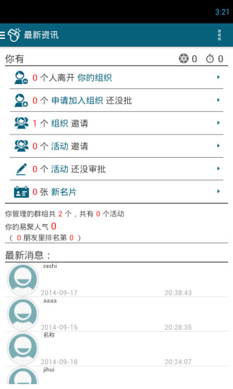 旅行者温哥华全攻略trên App Store - iTunes - Apple