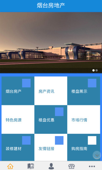 免費下載生活APP|烟台房地产 app開箱文|APP開箱王