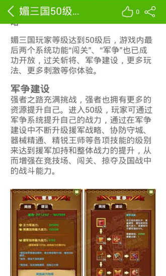 每天极品飞车app - 硬是要APP - 硬是要學