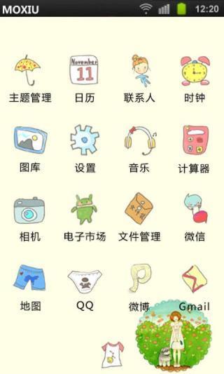 免費下載攝影APP|秘密花园桌面主题—魔秀 app開箱文|APP開箱王