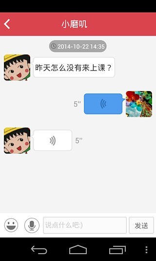 免費下載教育APP|大饭培训 app開箱文|APP開箱王