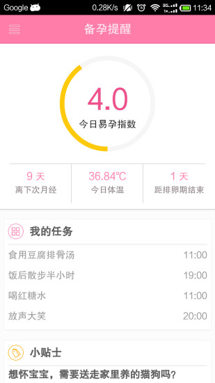 淺談web server及application server