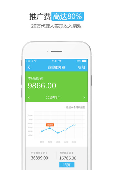 免費下載財經APP|聚米保险 app開箱文|APP開箱王