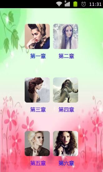 免費下載書籍APP|美发机密 app開箱文|APP開箱王