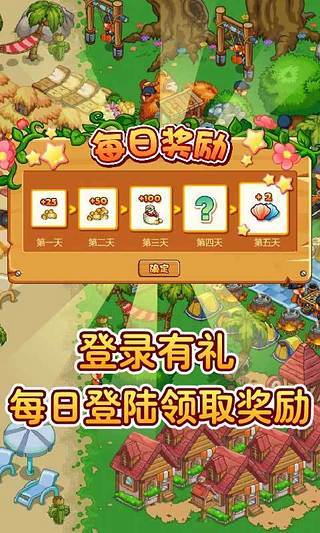 免費下載益智APP|摩尔庄园 app開箱文|APP開箱王