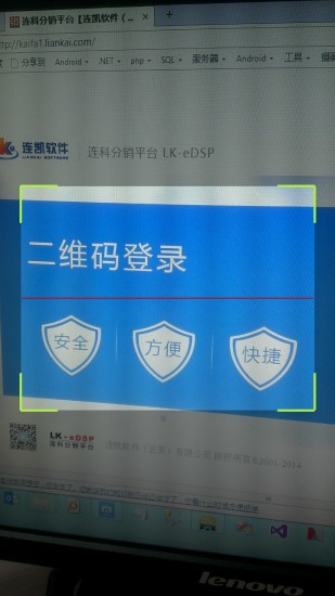 免費下載工具APP|连科手机令牌 app開箱文|APP開箱王