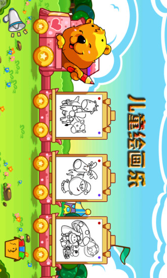 製作自己專屬的Android App與上架Play商店| 軟體玩家