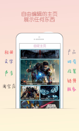 免費下載社交APP|出面 app開箱文|APP開箱王