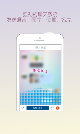 免費下載社交APP|出面 app開箱文|APP開箱王