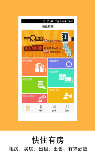 Must Have Smartphone Apps for Living in Korea - Seoulistic