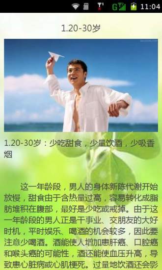 深圳律师咨询|玩不用錢生活App-玩APPs