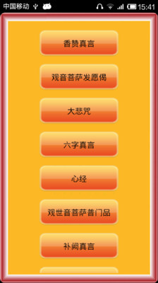 CAD模型社区GrabCAD app - 癮科技App