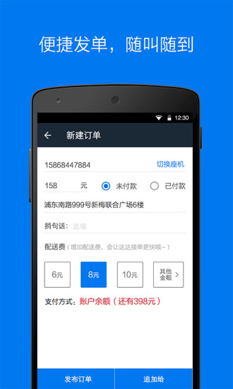 印象笔记·食记(iPhone / iPad)（豆瓣-App下载_图片_评论）丨豆瓣评分8.2