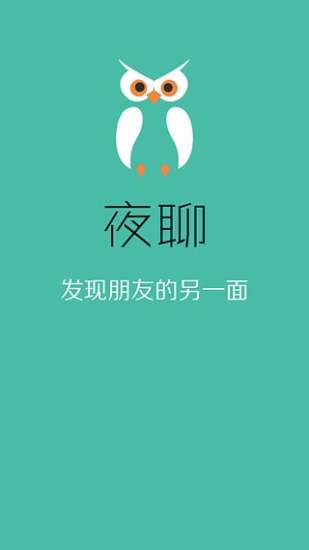 免費下載社交APP|不再见 app開箱文|APP開箱王