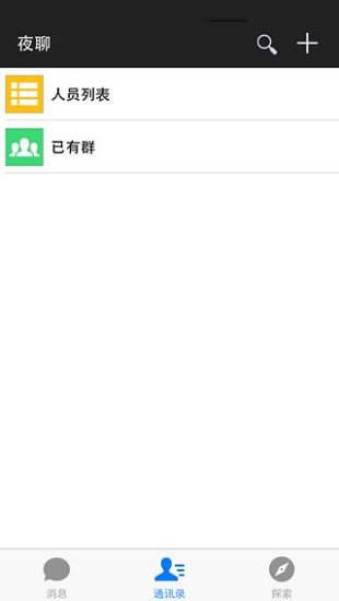 免費下載社交APP|不再见 app開箱文|APP開箱王