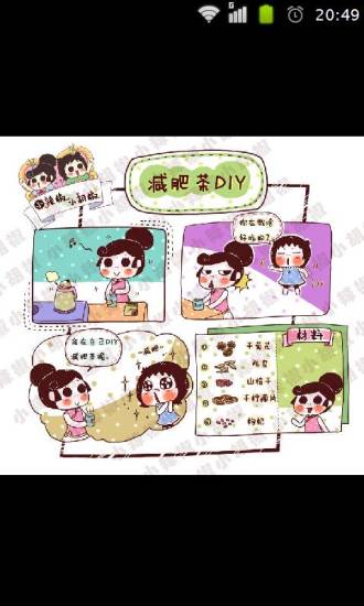 小辣椒与小胡椒漫画