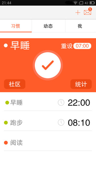 免費下載社交APP|Wekeep app開箱文|APP開箱王