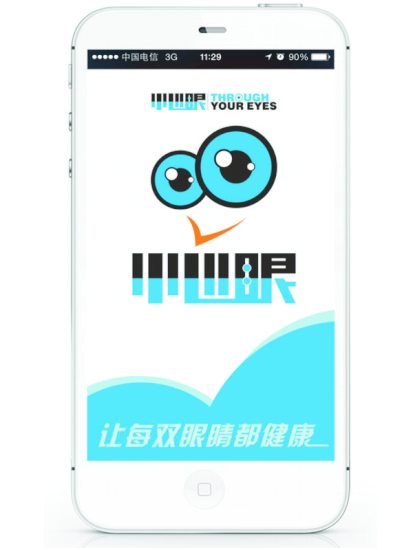 [Android/iOS]免費GPS導航軟體《導航Polnav Mobile》，無使用日期 .. ...