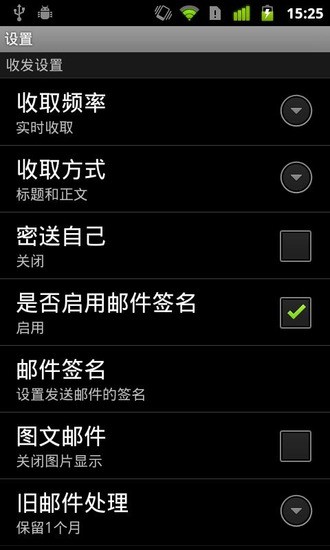 免費下載通訊APP|尚邮 app開箱文|APP開箱王