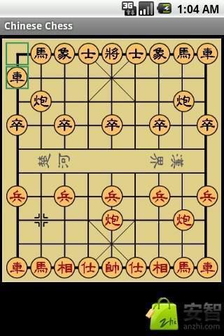 免費下載棋類遊戲APP|精装雷电 app開箱文|APP開箱王