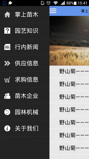 Google Search App 大更新，整合Google 服務1款抵10款！（iOS） | 愛 ...