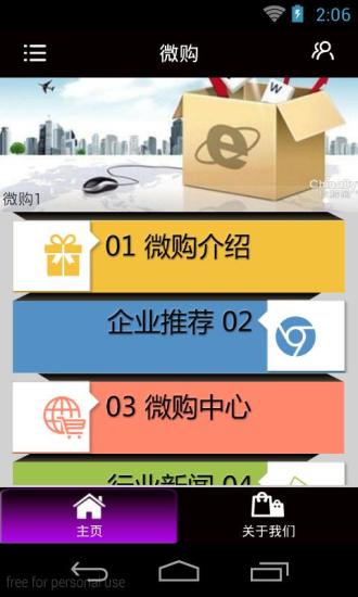 Freemake Video Downloader v3.8.0.9 繁體中文版 - 免費的多功能影片下載工具 - 免費軟體之家