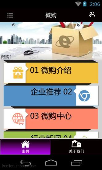 指南針app 推薦 - 硬是要APP - 硬是要學