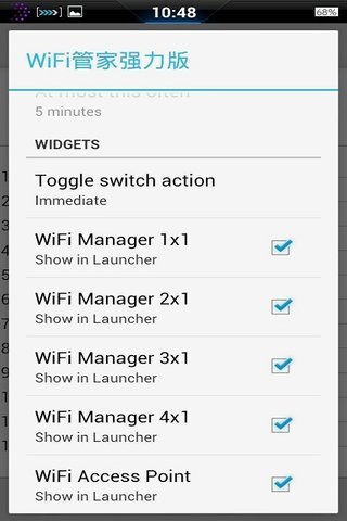 免費下載工具APP|WiFi管家强力版 app開箱文|APP開箱王