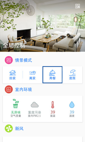 免費下載生活APP|智慧优乐 app開箱文|APP開箱王