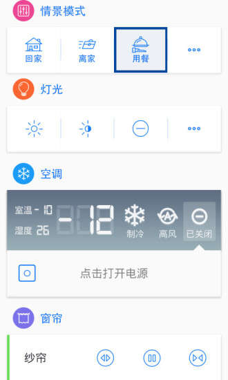 免費下載生活APP|智慧优乐 app開箱文|APP開箱王