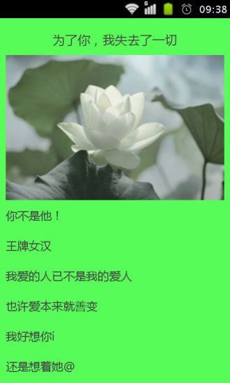 免費下載生活APP|专属网名 app開箱文|APP開箱王