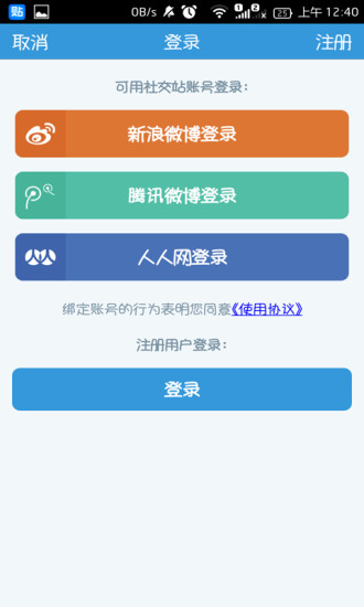 auto repair glossary app store網站相關資料 - APP試玩 - 傳說中的挨 ...