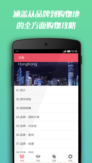 瀏覽器也可以製作HTC Sense 7的主題 - 挨踢路人甲