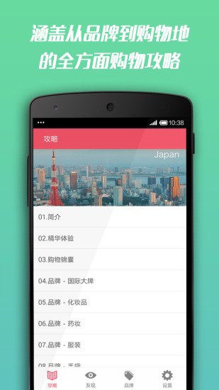 seventeenforever: 超好用的手機桌面軟體Smart Launcher2