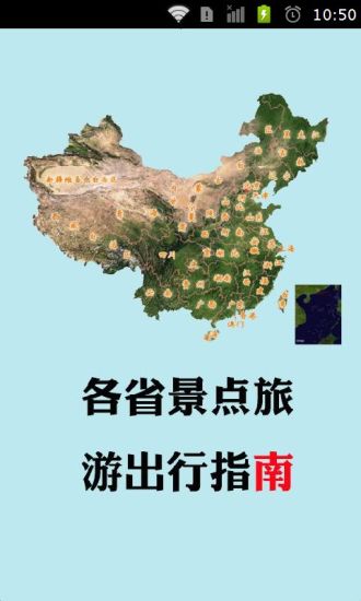 《小小星球大碰撞The Tiny Bang Story》第一关图文攻略_安卓游戏攻略 ...