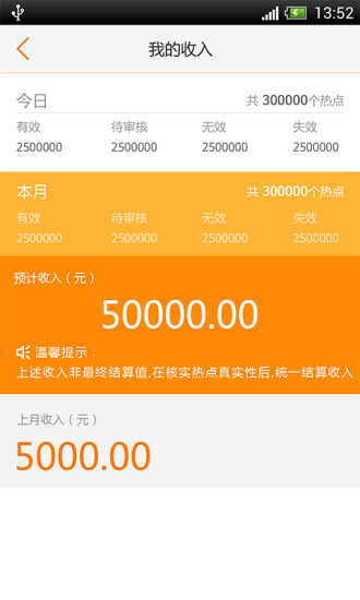 免費下載工具APP|WiFi淘金钵钵 app開箱文|APP開箱王