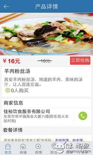 【旅遊App】愛上台北App，台北旅遊、美食、住宿、交通資訊一手掌握，還可下載中華電信Hinet旅遊雲行程，一機 ...