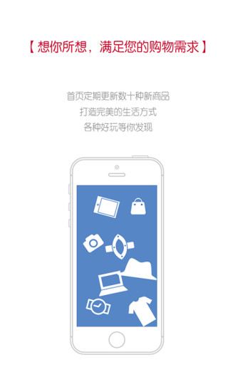 免費下載購物APP|豪斯分期 app開箱文|APP開箱王