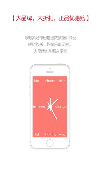 免費下載購物APP|豪斯分期 app開箱文|APP開箱王