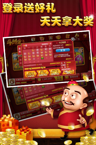 免費下載棋類遊戲APP|真人斗地主 app開箱文|APP開箱王